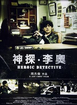 《黑道家族第二季》